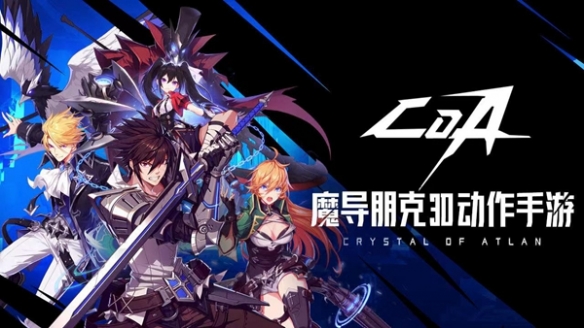 《晶核》攻略汇总大全