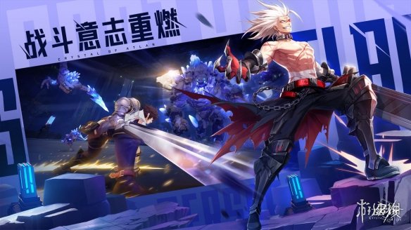 《晶核》攻略汇总大全