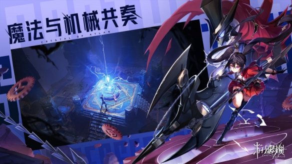 《晶核》攻略汇总大全