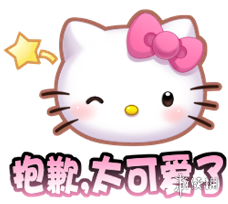 《王者荣耀》HelloKitty天幕 HelloKitty联动皮肤活动