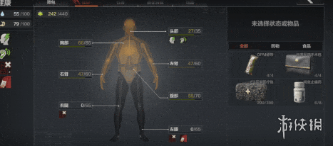 《暗区突围》怎么玩 新手攻略大全