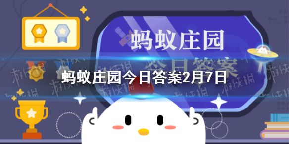 张居正发明过绩效考核制度吗 蚂蚁庄园绩效考核制度