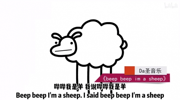 抖音比比安慕希是什么歌 比比安慕希原版音乐歌词