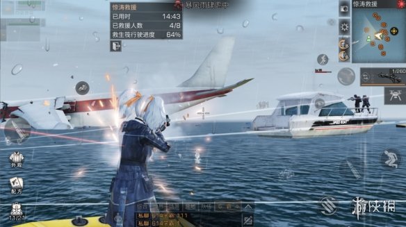 《明日之后》惊涛救援玩法攻略 惊涛救援任务流程奖励一览