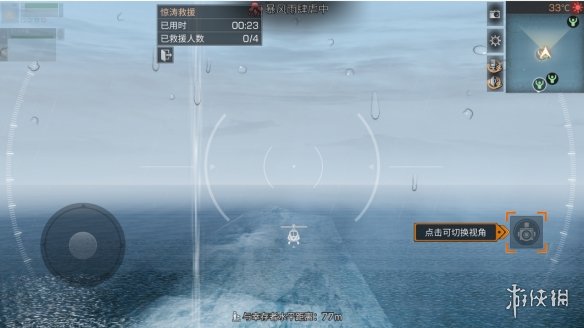 《明日之后》惊涛救援玩法攻略 惊涛救援任务流程奖励一览