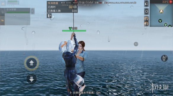 《明日之后》惊涛救援玩法攻略 惊涛救援任务流程奖励一览