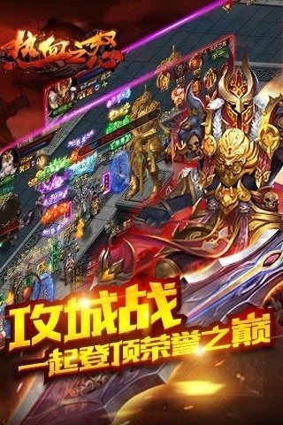 热血之怒魔幻