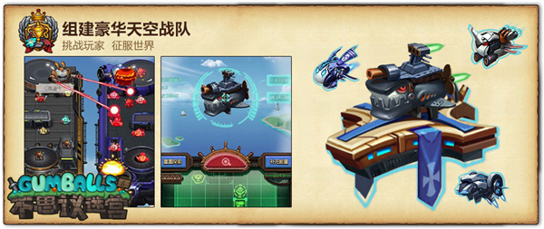 不思议迷宫雷霆