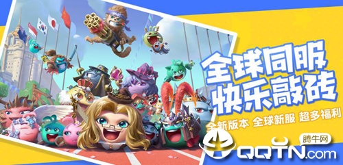 不思议迷宫雷霆