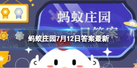 蚂蚁庄园古代黄色染料 哪种植物在古代用作黄色染料