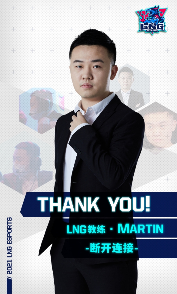 LNG战队人员名单2022 LNG春季赛名单公布