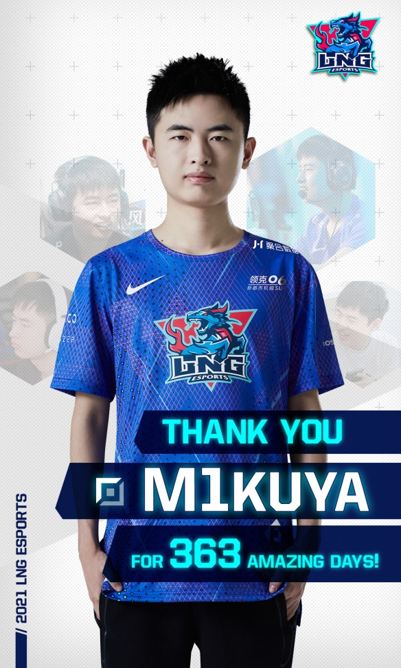 LNG战队人员名单2022 LNG春季赛名单公布