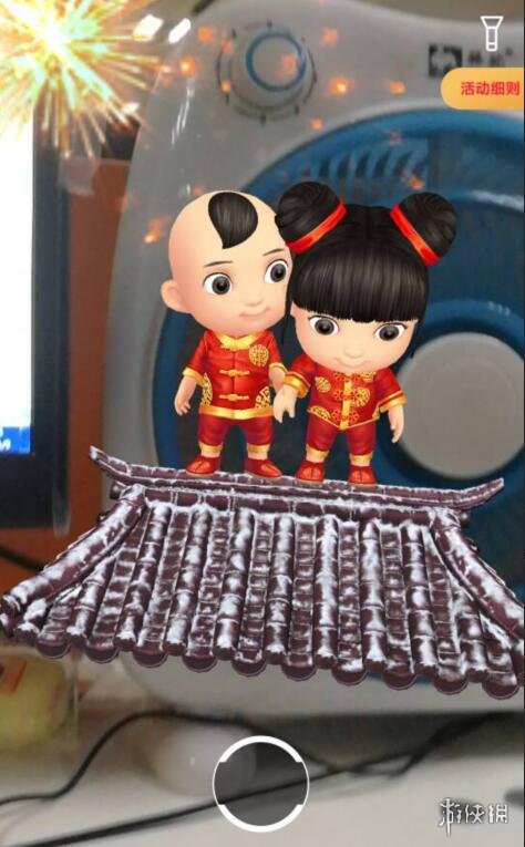 《支付宝》2018扫福娃怎么扫 AR扫福娃入口在哪