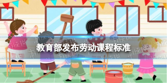 9月起中小学生要学煮饭 教育部发布劳动课程标准