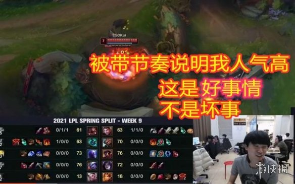 doinb事件过程是什么 doinb小天事件始末汇总