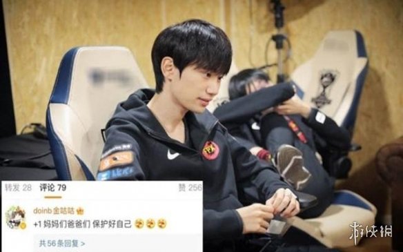 doinb事件过程是什么 doinb小天事件始末汇总