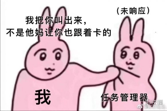 两只粉兔子表情包 揪衣服兔子表情包