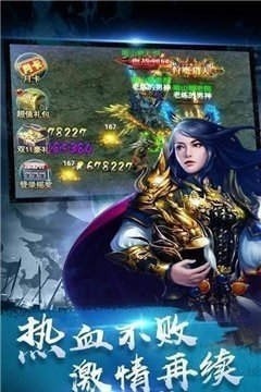 真冰雪三职业