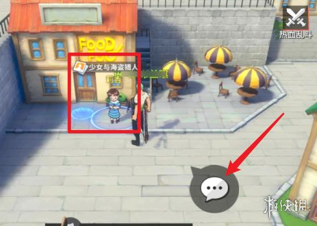 《航海王热血航线》谢尔兹镇的老朋友 莉香可比大冒险任务攻略