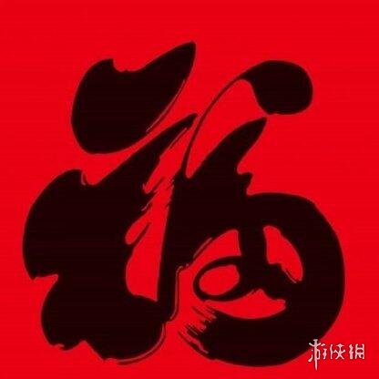 支付宝五福图片有哪些 2021支付宝五福图片大全