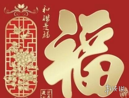 支付宝五福图片有哪些 2021支付宝五福图片大全