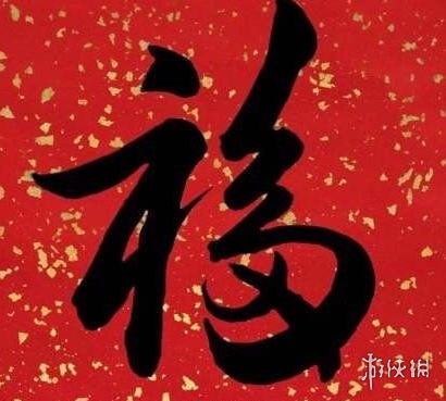 支付宝五福图片有哪些 2021支付宝五福图片大全