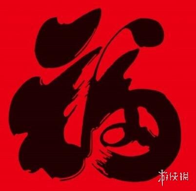 支付宝五福图片有哪些 2021支付宝五福图片大全