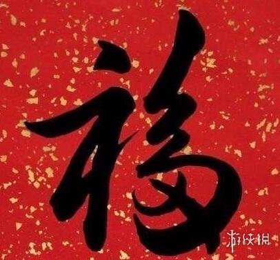 支付宝五福图片有哪些 2021支付宝五福图片大全