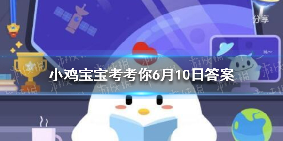 小鸡宝宝考考你苏打水有改变酸性体质的作用,所以应该常喝、多喝,该说法
