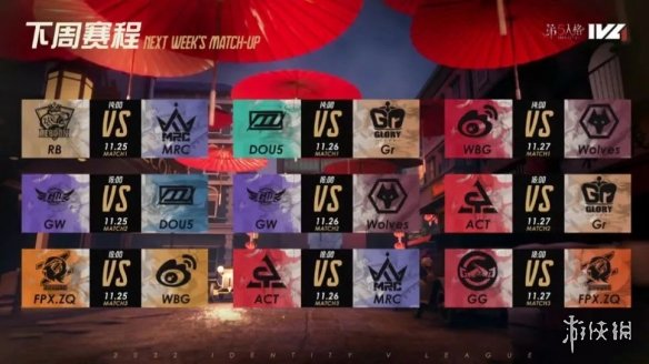 《第五人格》11月24日更新内容 赛季冲刺开启监管者求生者新增天赋