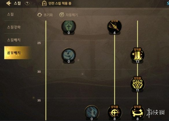 《DNF手游》奶妈技能加点推荐 奶妈技能怎么加点