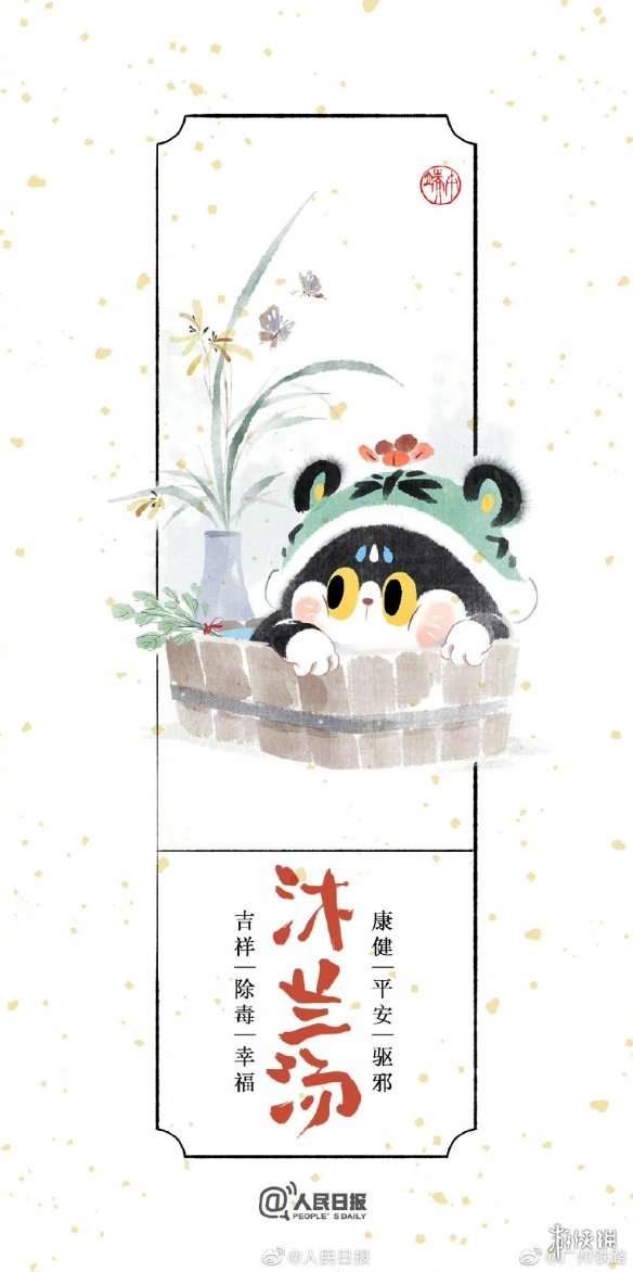 端午节习俗有哪些 端午节的习俗大全