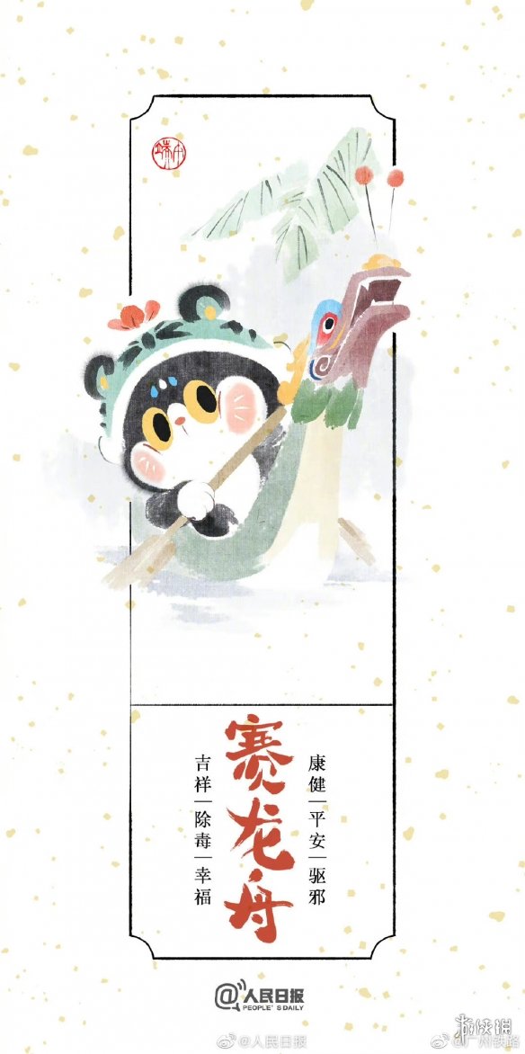 端午节习俗有哪些 端午节的习俗大全