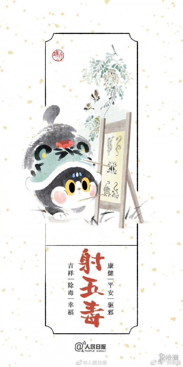 端午节习俗有哪些 端午节的习俗大全