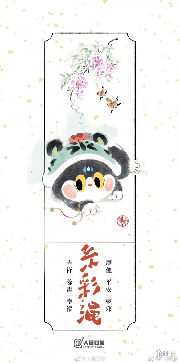 端午节习俗有哪些 端午节的习俗大全