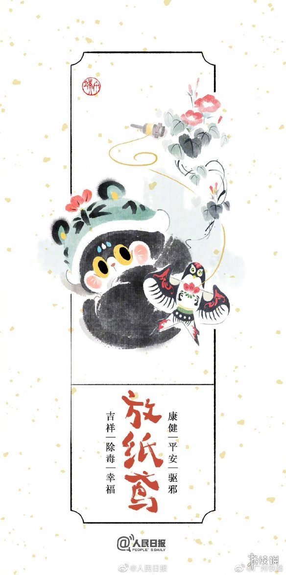 端午节习俗有哪些 端午节的习俗大全