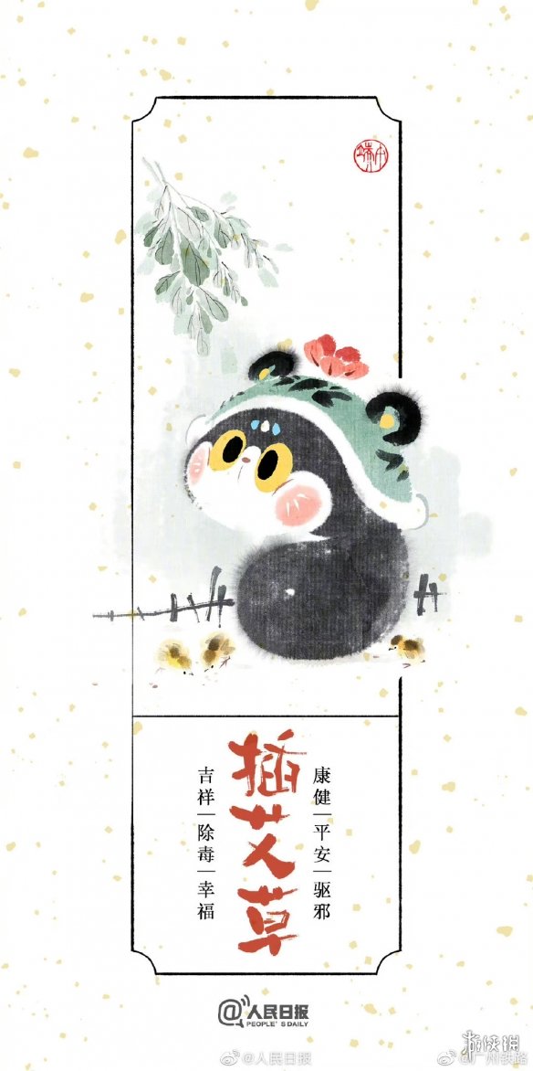 端午节习俗有哪些 端午节的习俗大全