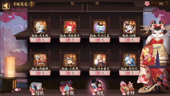 《阴阳师》樱花祭活动攻略大全 樱花祭系列活动全攻略