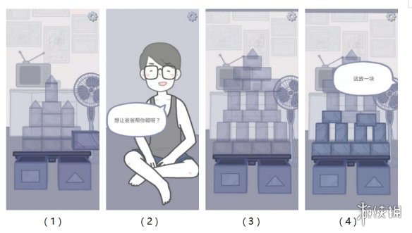 《拣爱》番外篇怎么玩 番外篇玩法攻略