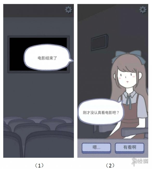 《拣爱》番外篇怎么玩 番外篇玩法攻略