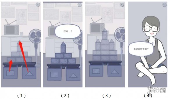 《拣爱》番外篇怎么玩 番外篇玩法攻略