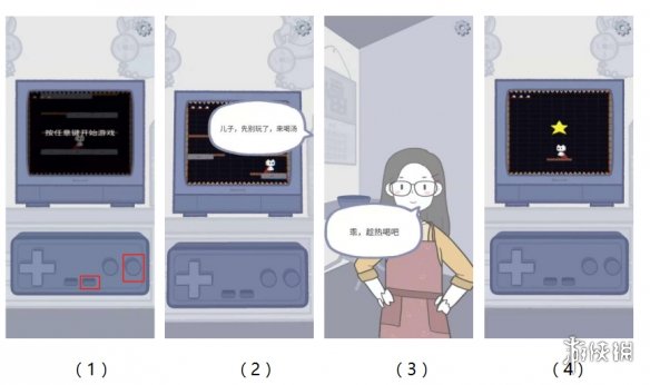 《拣爱》番外篇怎么玩 番外篇玩法攻略