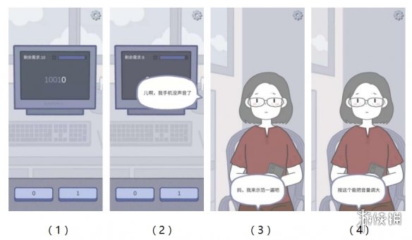 《拣爱》番外篇怎么玩 番外篇玩法攻略