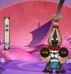 《阴阳师》帚神哪里刷 帚神副本出处整理介绍