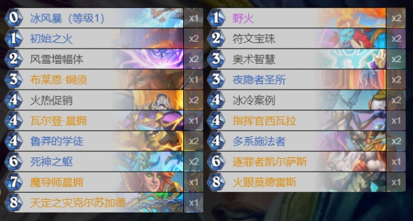 《炉石传说》新版本法师卡组推荐 纳斯利亚堡标准法师卡组2022