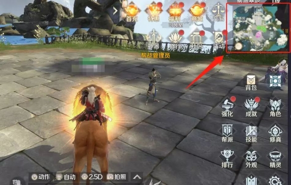 《完美世界手游》城战攻略详解 城战系统攻略技巧