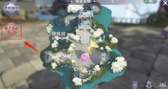 《完美世界手游》城战攻略详解 城战系统攻略技巧