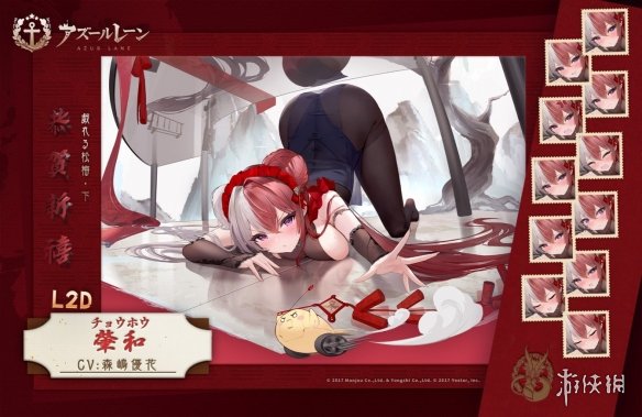 《碧蓝航线》2023新年皮肤大全 春节皮肤2023一览