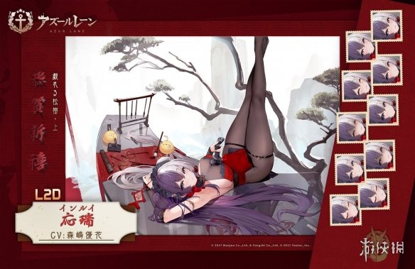 《碧蓝航线》2023新年皮肤大全 春节皮肤2023一览