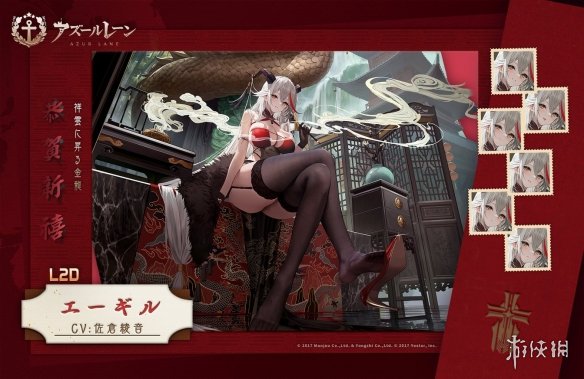 《碧蓝航线》2023新年皮肤大全 春节皮肤2023一览